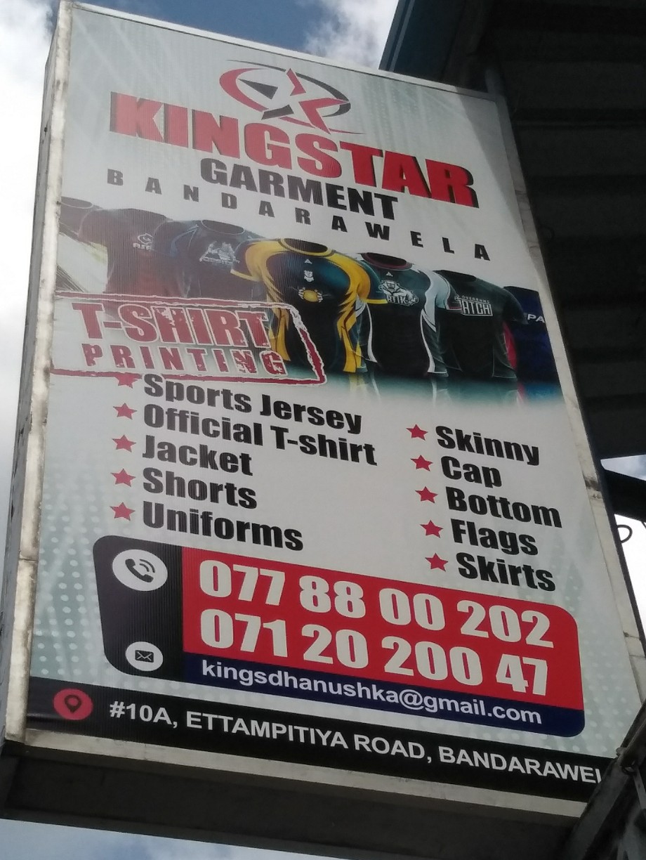 කින්ස්ටාර් ගාමන්ට්